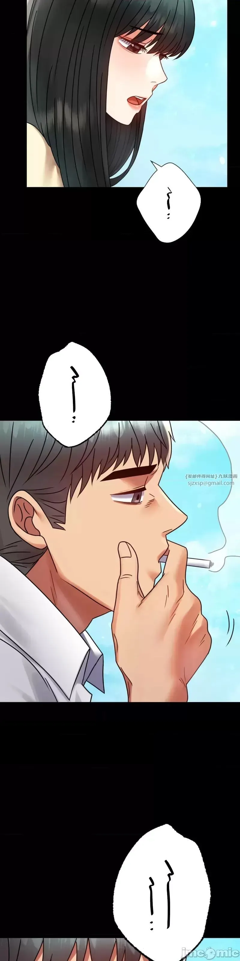 婚外情概率 第46話 第31页