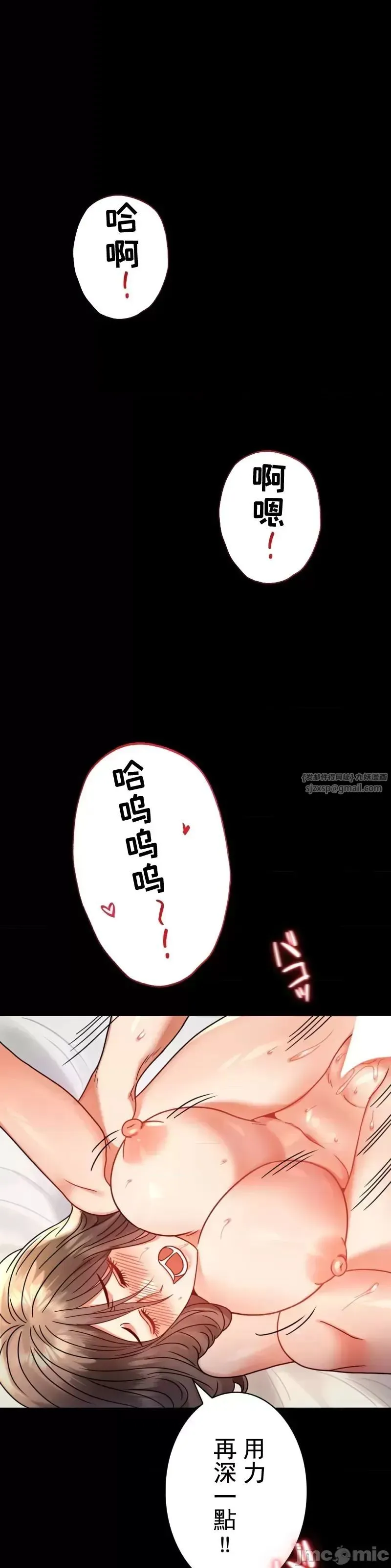 婚外情概率 第46話 第1页