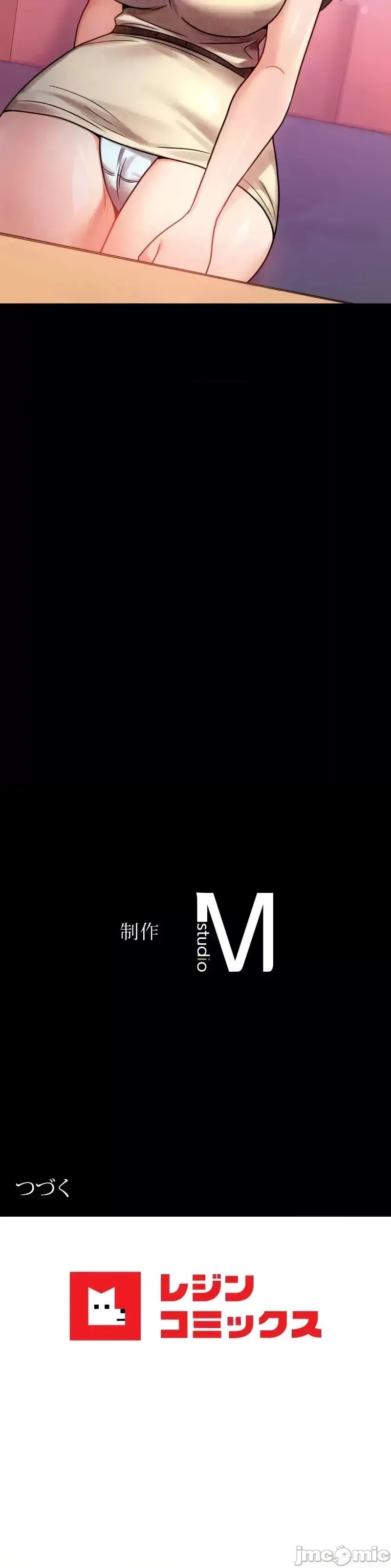婚外情概率 第46話 第43页