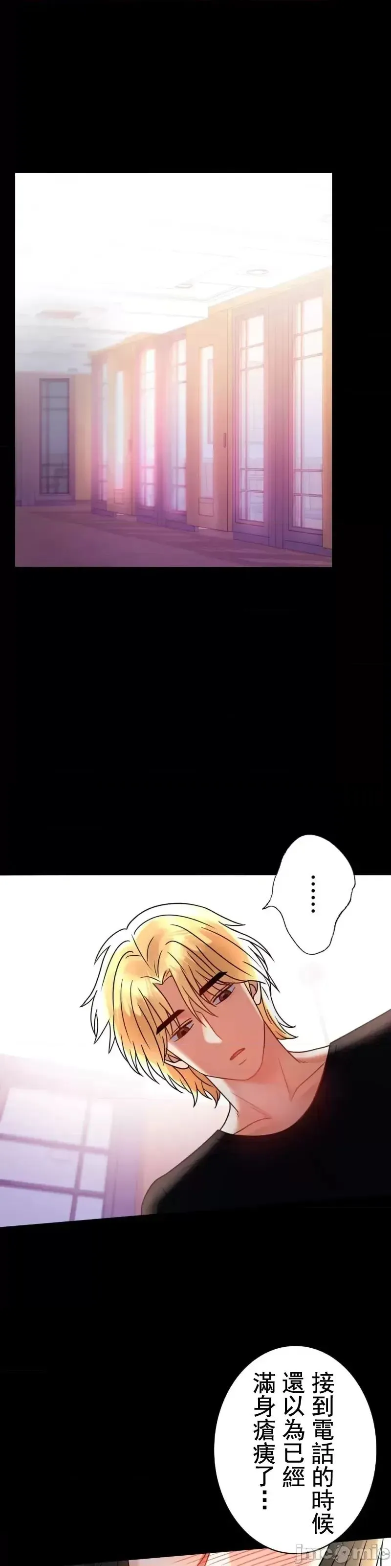 婚外情概率 第46話 第41页