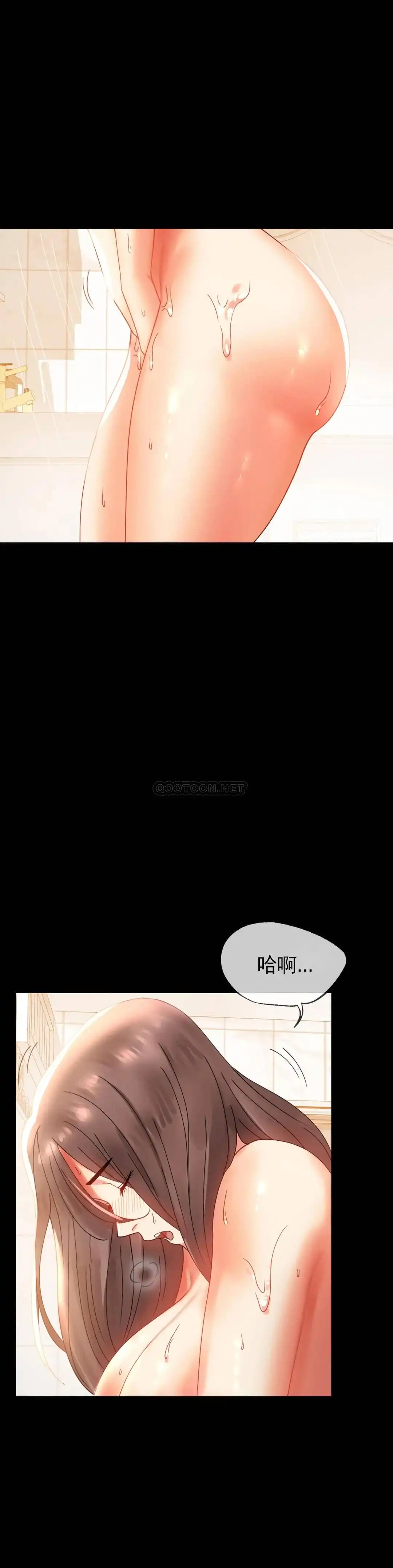 婚外情概率 第11话-久等了吧？ 第47页