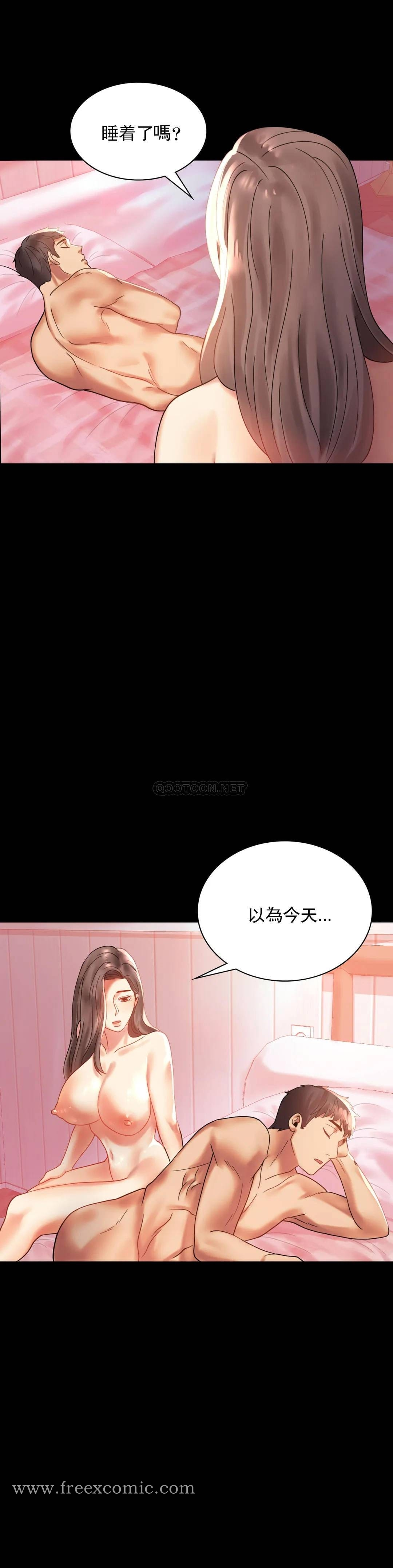 婚外情概率 第11话-久等了吧？ 第36页