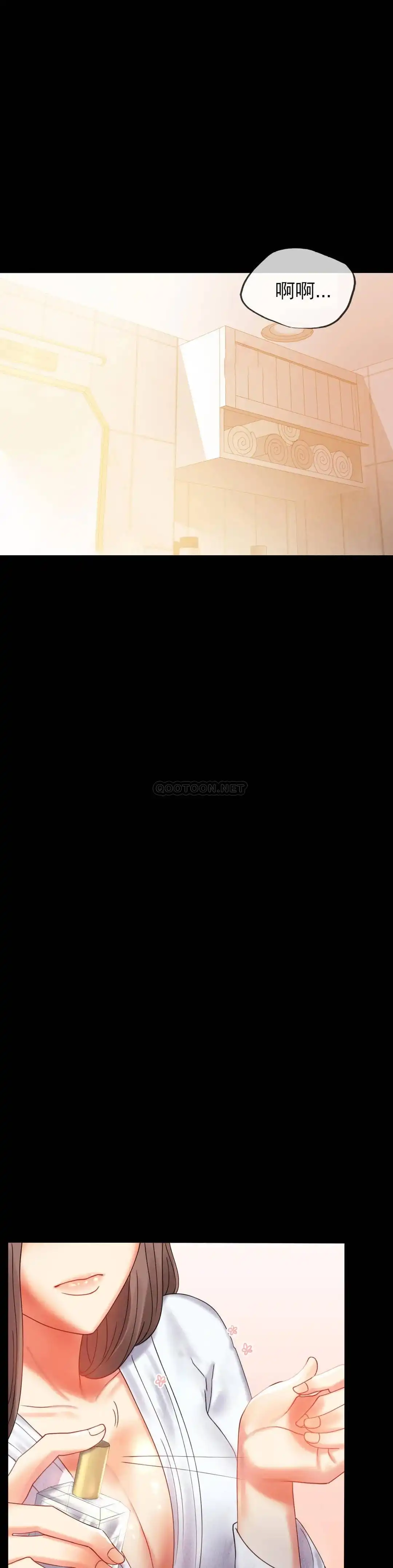 婚外情概率 第11话-久等了吧？ 第48页