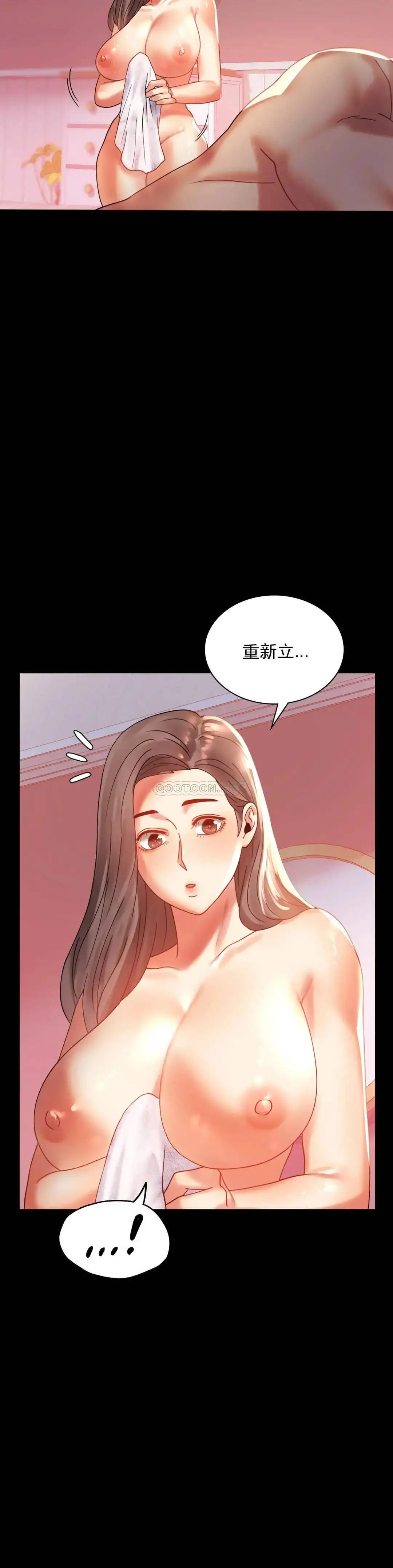 婚外情概率 第11话-久等了吧？ 第35页