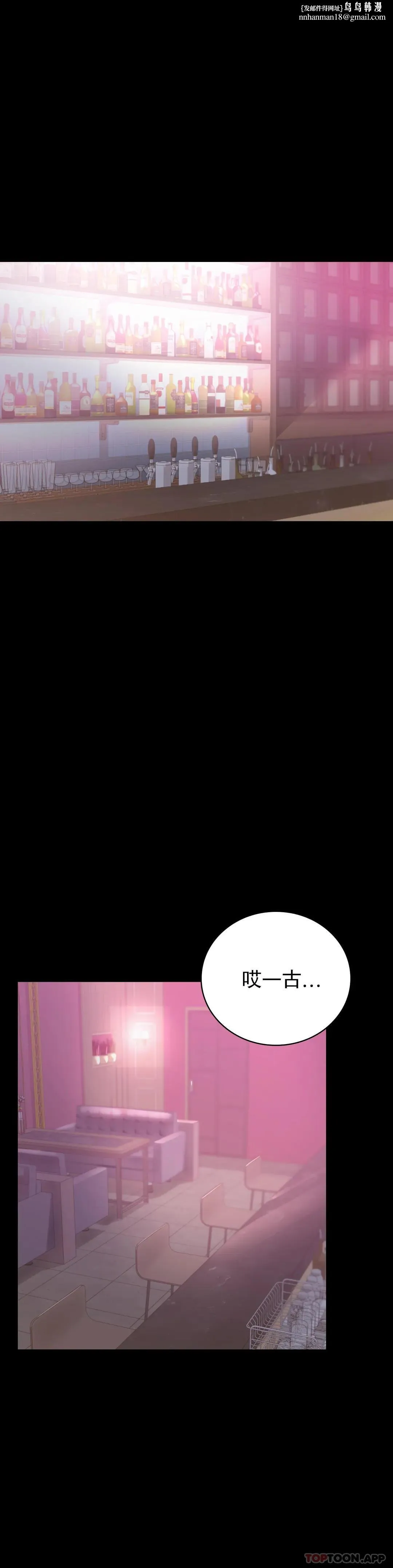 婚外情概率 第42话-插进来 第1页