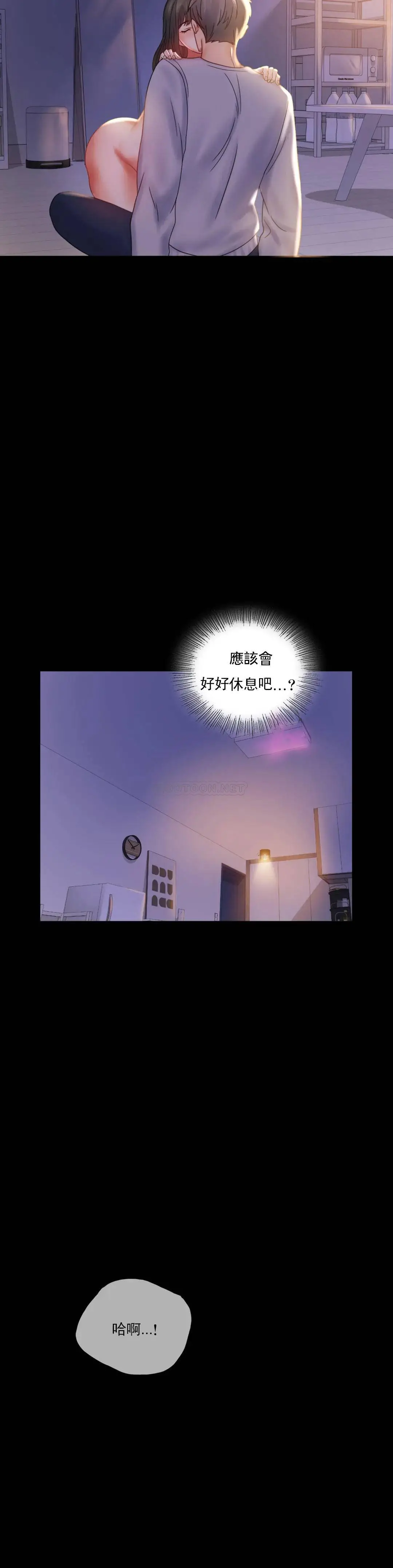 婚外情概率 第9话-已婚也没关系吗 第16页