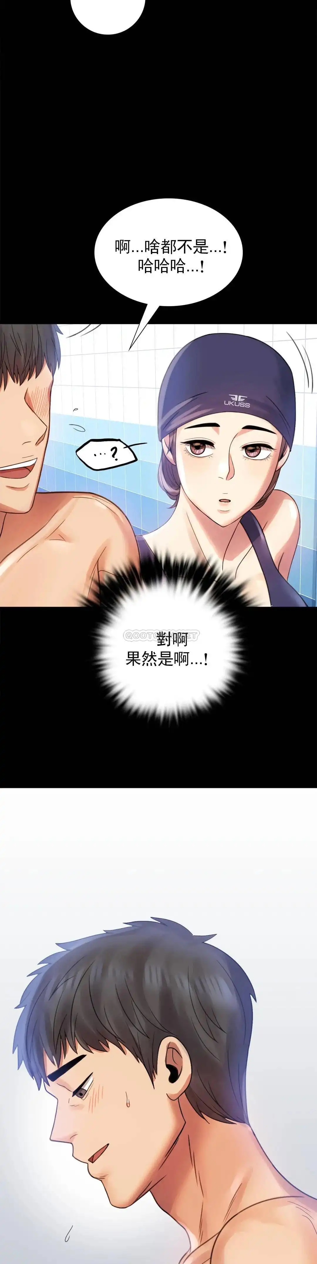 婚外情概率 第3话-一起喝一杯 第20页