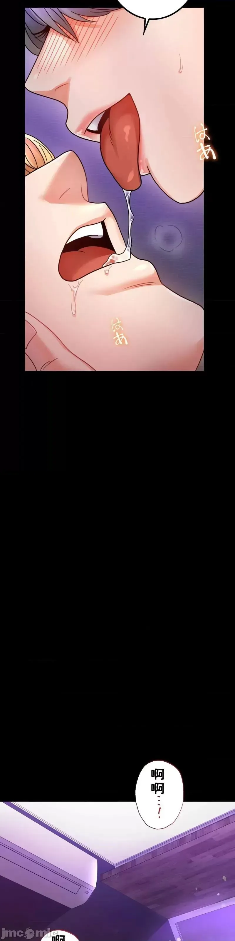 婚外情概率 第55話 第26页