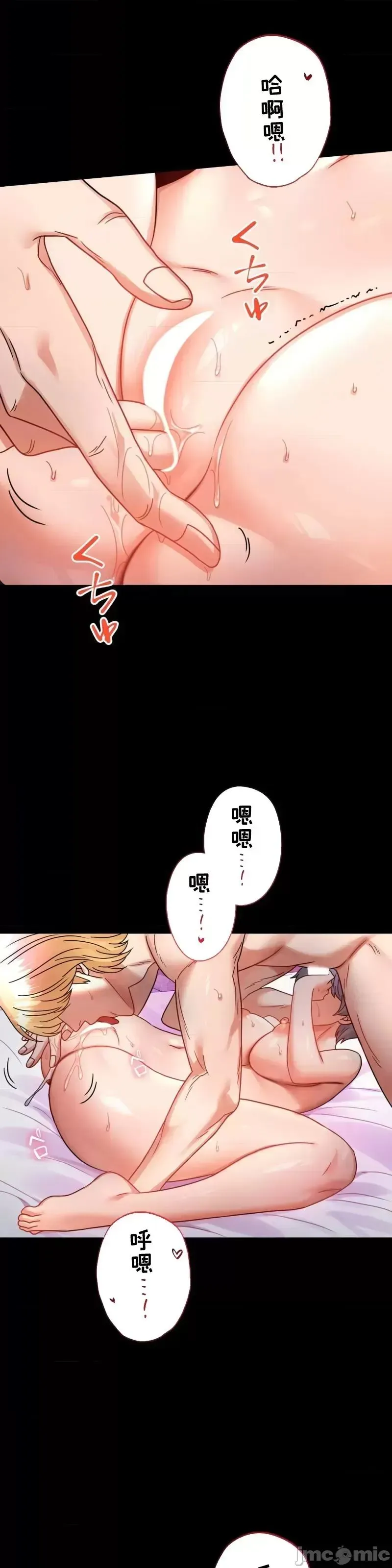 婚外情概率 第55話 第28页
