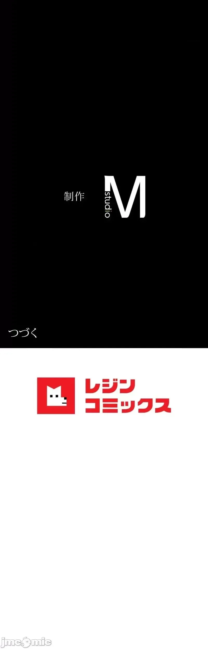 婚外情概率 第47話 第42页