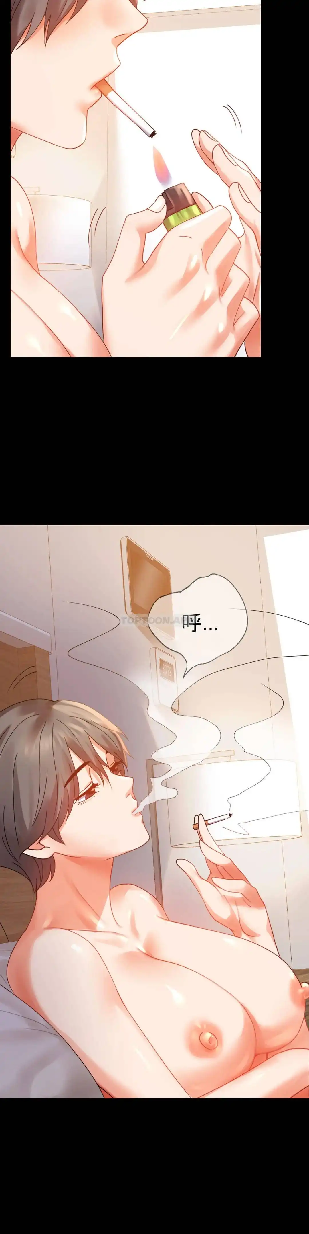 婚外情概率 第16话-对诗雅的想念 第32页