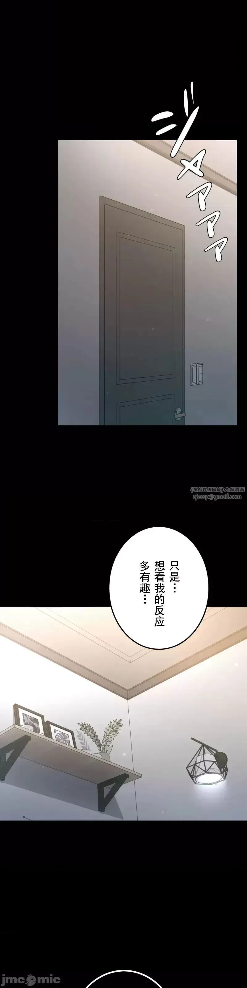 婚外情概率 第63話 第1页