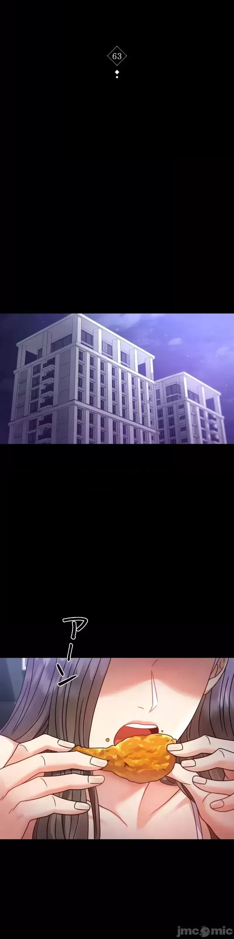 婚外情概率 第63話 第4页