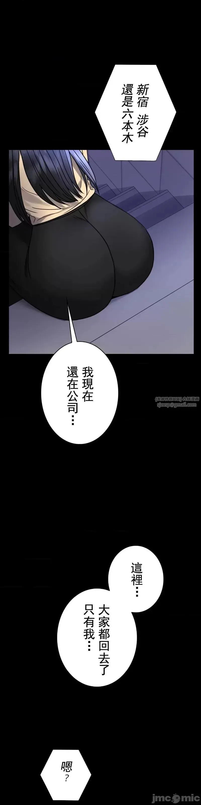 婚外情概率 第51話 第1页