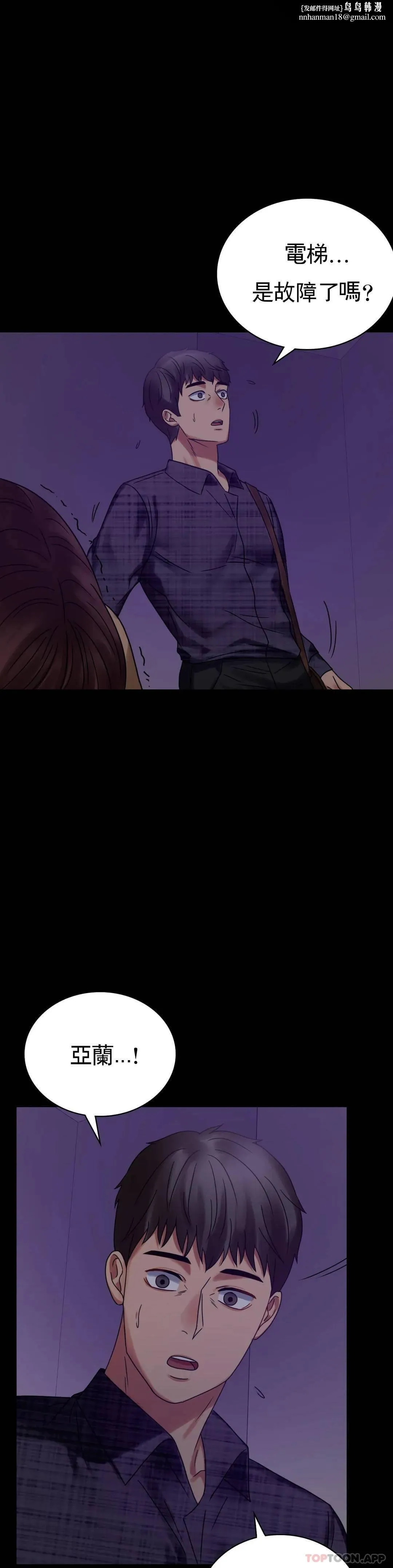 婚外情概率 第21话-想要...更大的刺激 第1页