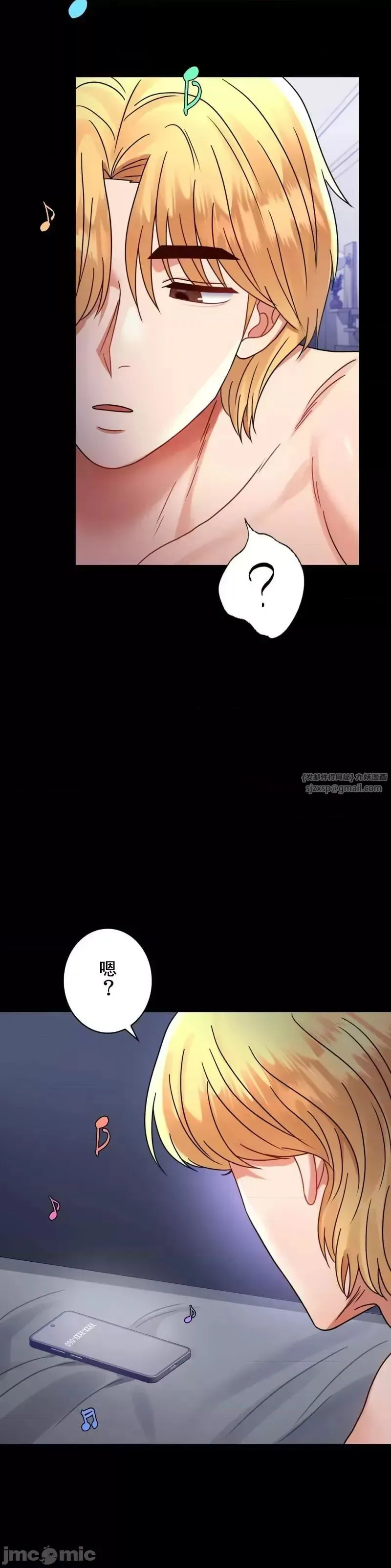 婚外情概率 第54話 第37页