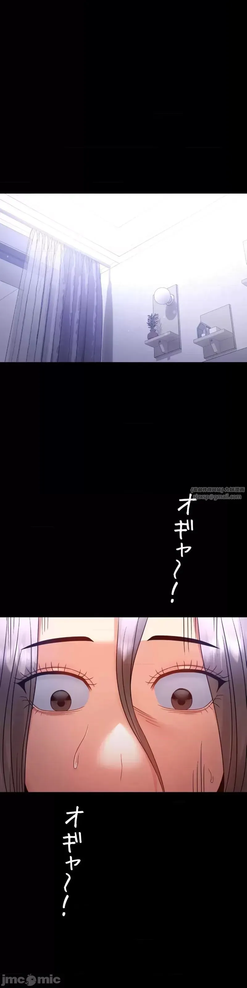 婚外情概率 第73話 第5页