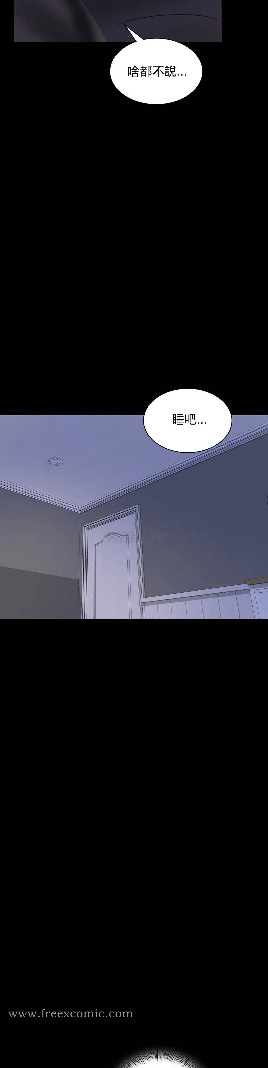 婚外情概率 第7话-这狗东西 第31页