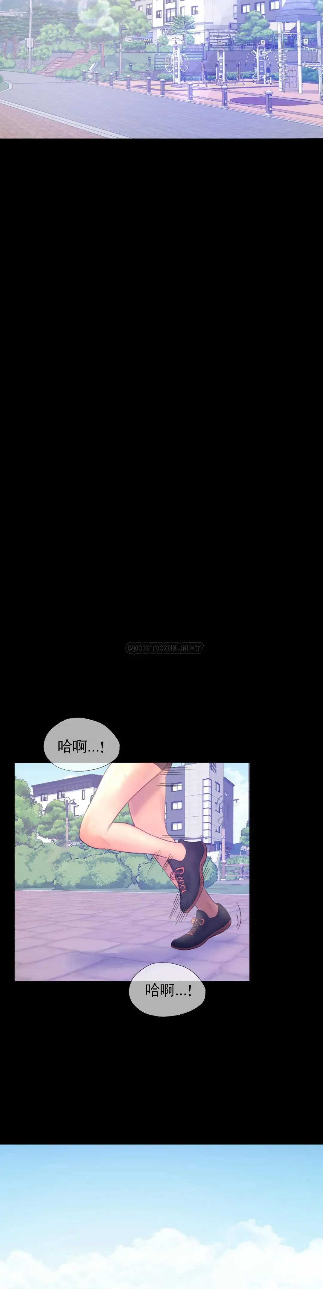 婚外情概率 第7话-这狗东西 第35页