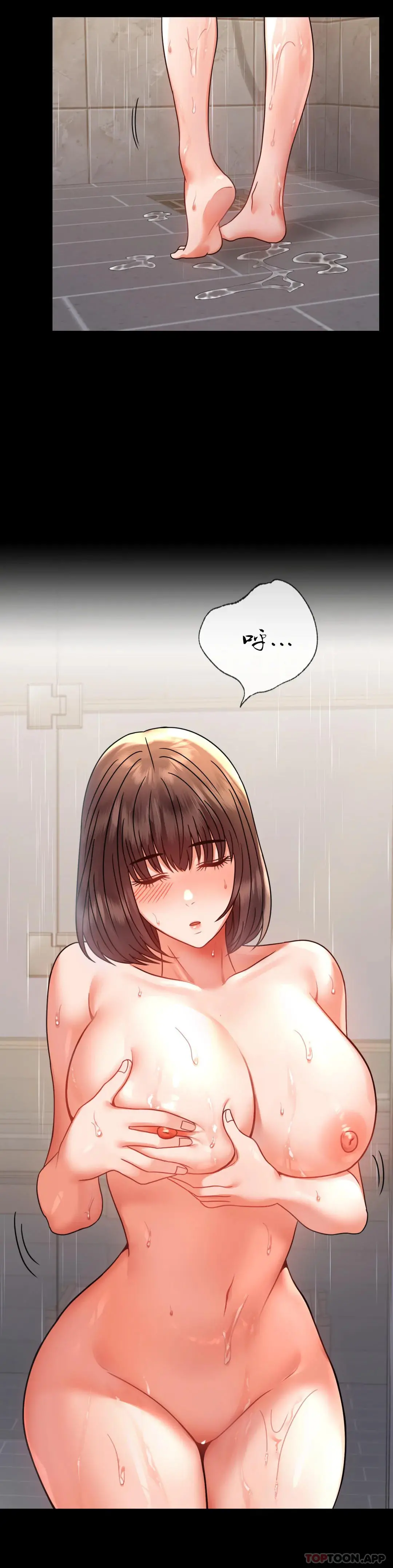 婚外情概率 第40话-直到满意为止 第27页