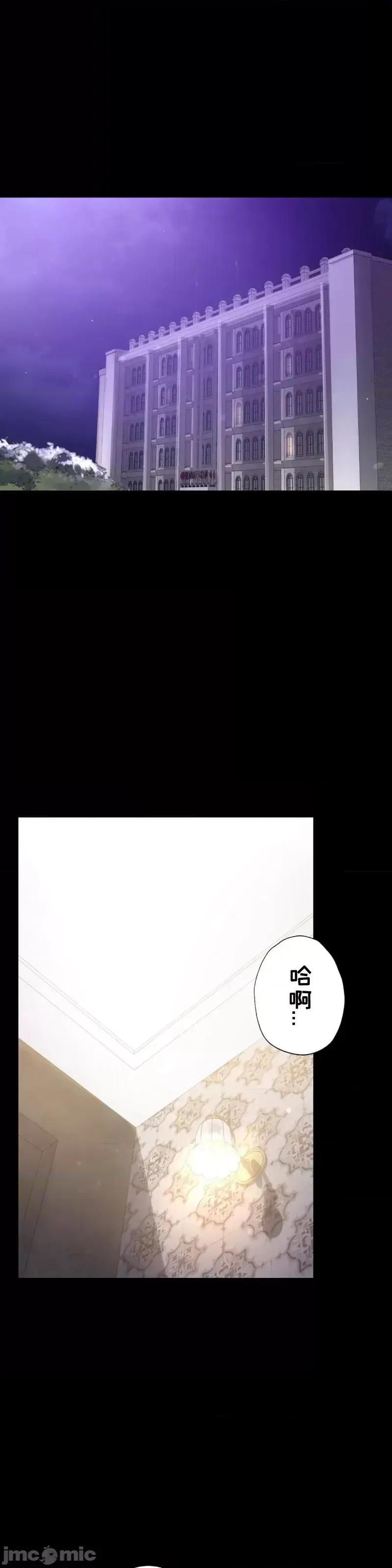 婚外情概率 第59話 第1页
