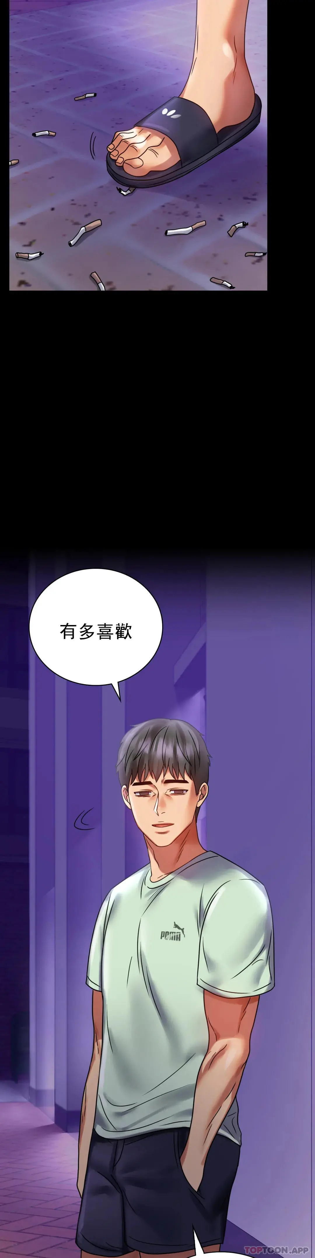 婚外情概率 第27话-门口老公站着听声音 第49页