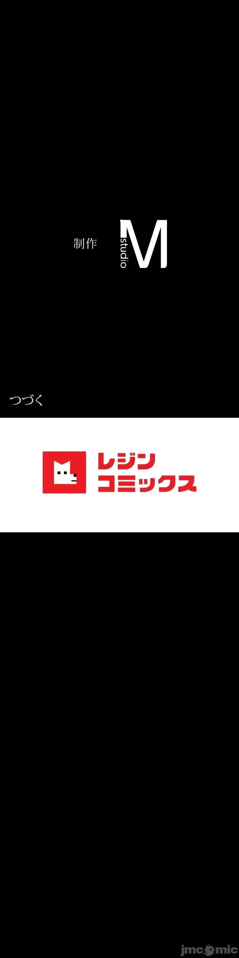 婚外情概率 第70話 第40页
