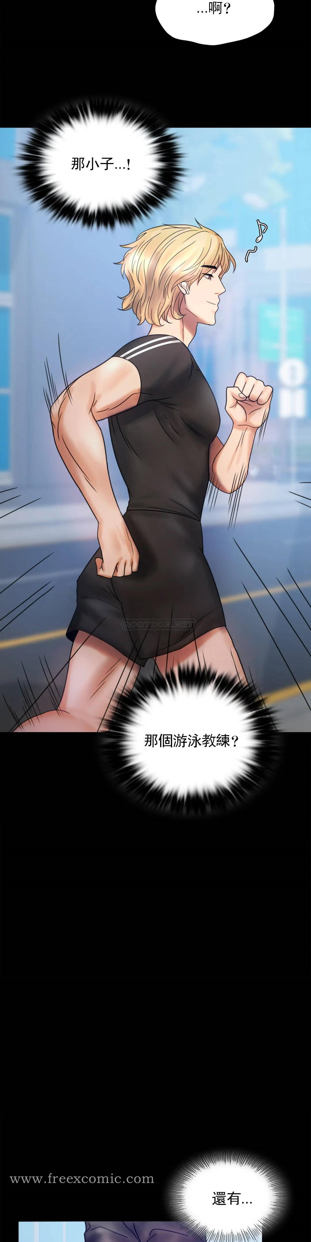 婚外情概率 第6话-第二次是很简单的 第12页