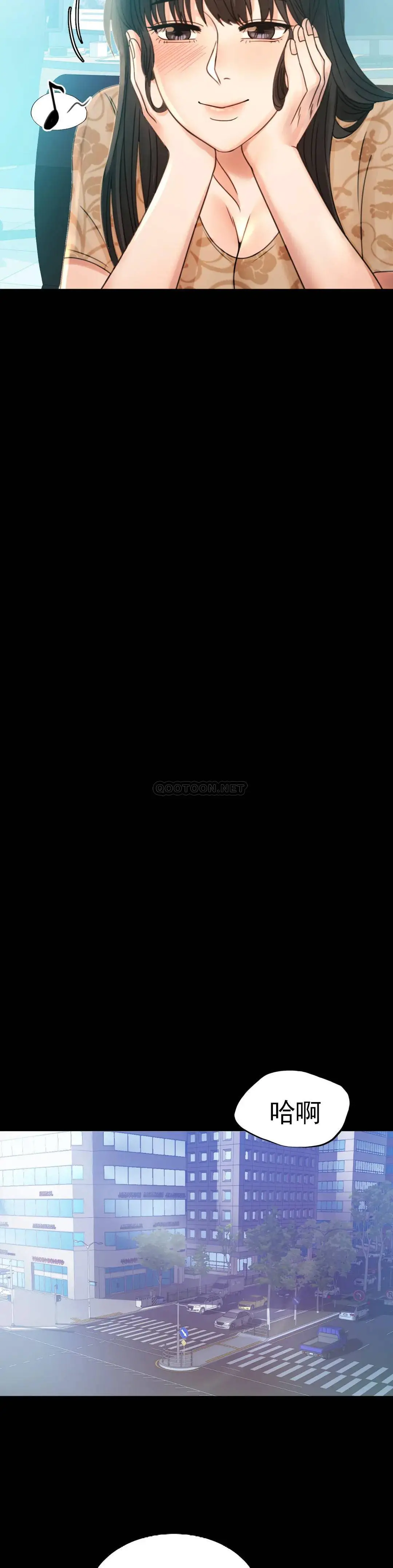 婚外情概率 第4话-压抑的本能爆发 第5页