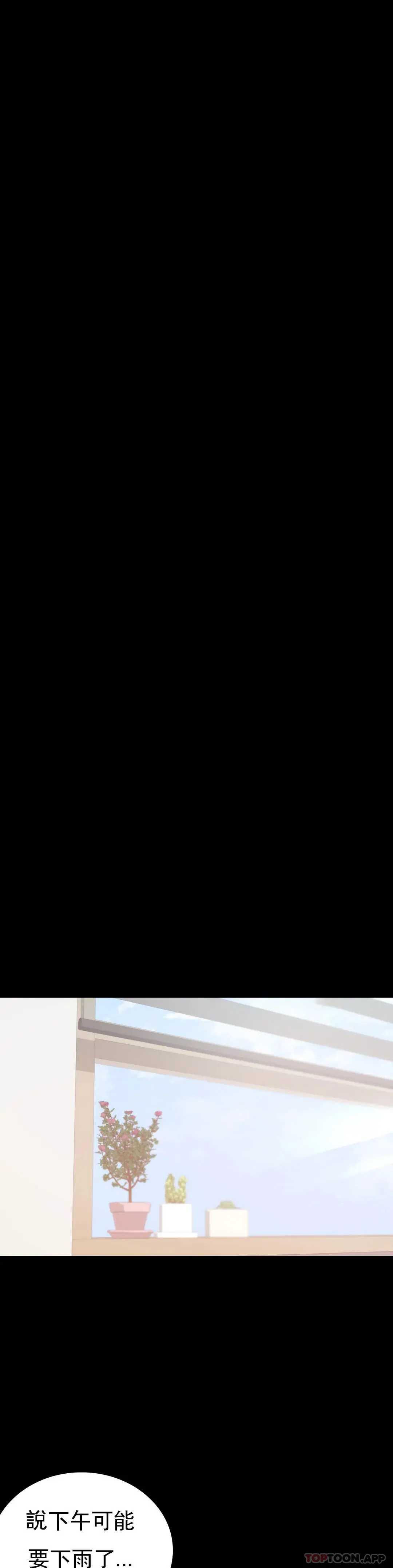 婚外情概率 第30话-离婚手续 第33页