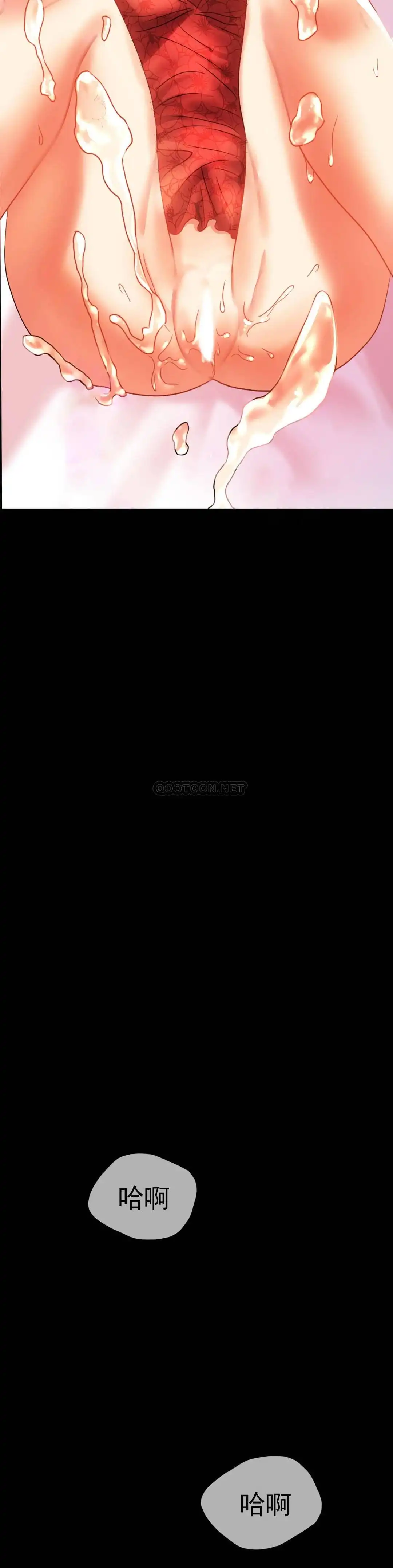 婚外情概率 第12话-好好享受 第35页