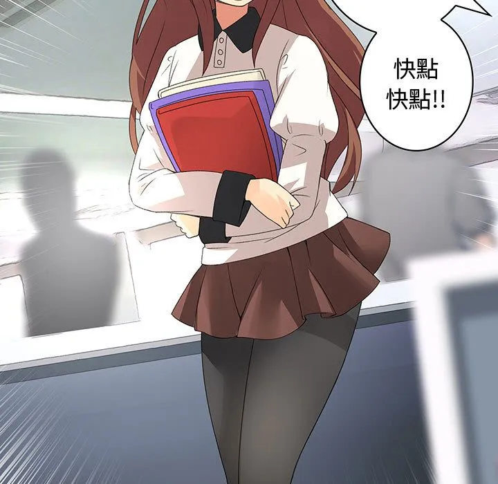 菜鸟蓝荠理 第3话 第5页