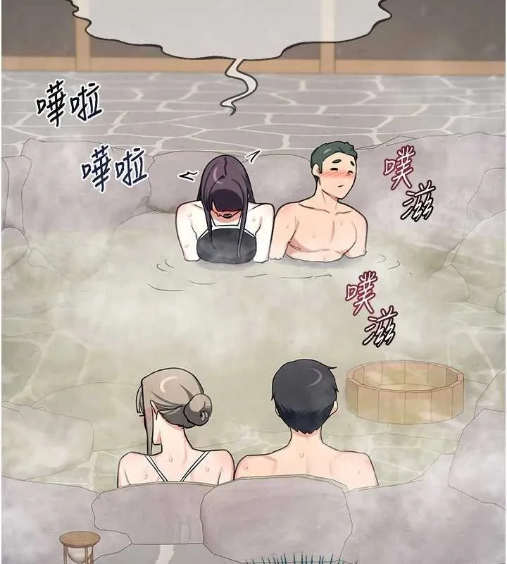 熟女交换计画 第52話-溫泉好燙，要忍不住了&hellip; 第38页