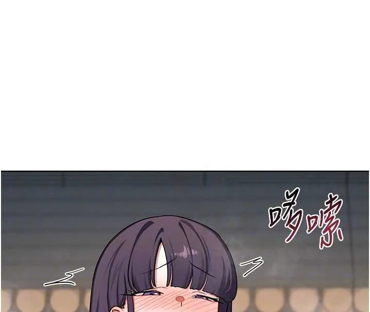 熟女交换计画 第52話-溫泉好燙，要忍不住了&hellip; 第50页
