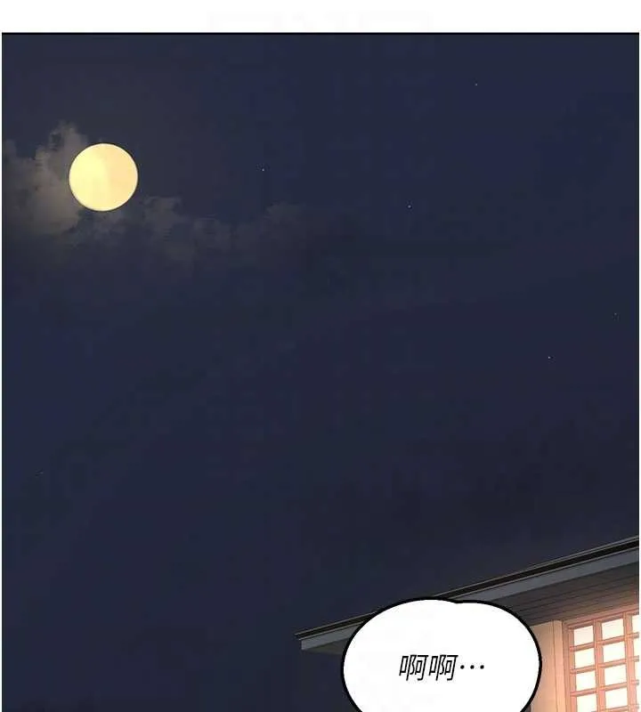 熟女交换计画 第52話-溫泉好燙，要忍不住了&hellip; 第107页