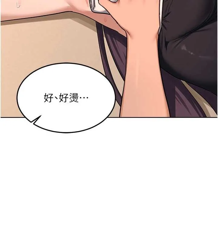 熟女交换计画 第52話-溫泉好燙，要忍不住了&hellip; 第136页