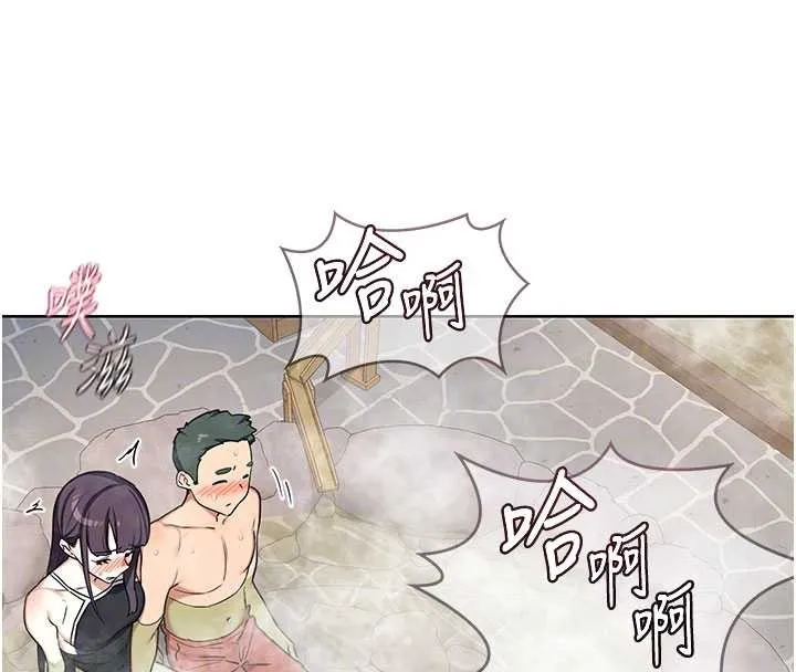 熟女交换计画 第52話-溫泉好燙，要忍不住了&hellip; 第94页