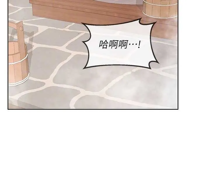 熟女交换计画 第52話-溫泉好燙，要忍不住了&hellip; 第87页