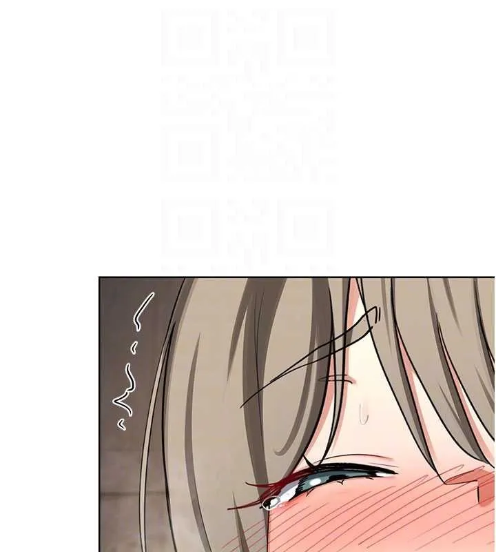 熟女交换计画 第52話-溫泉好燙，要忍不住了&hellip; 第99页