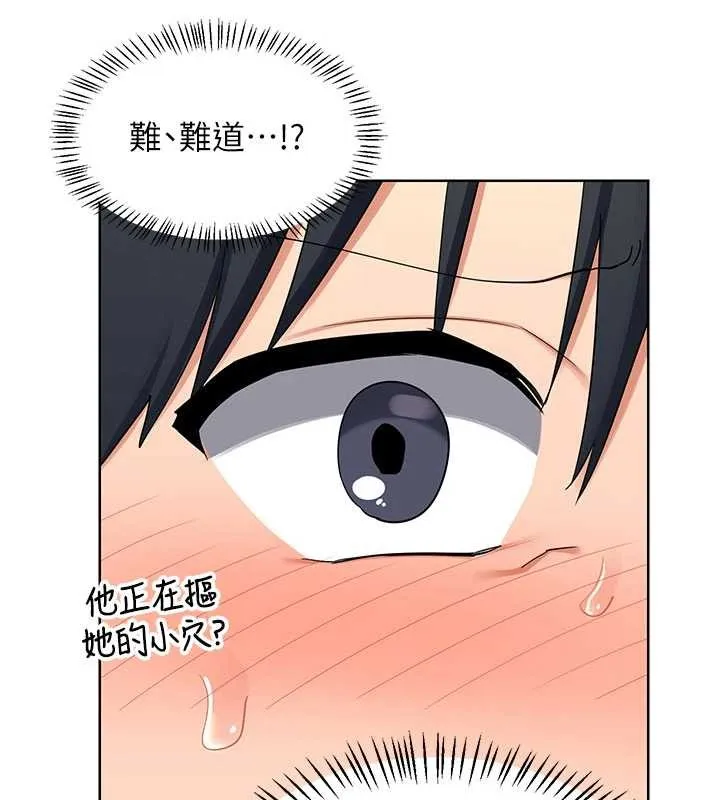 熟女交换计画 第52話-溫泉好燙，要忍不住了&hellip; 第59页