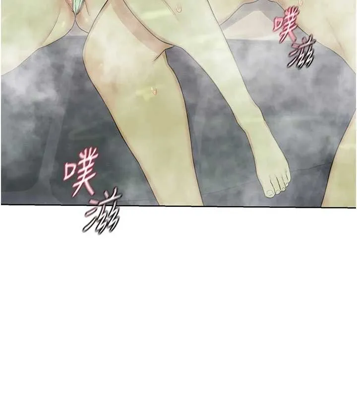 熟女交换计画 第52話-溫泉好燙，要忍不住了&hellip; 第183页