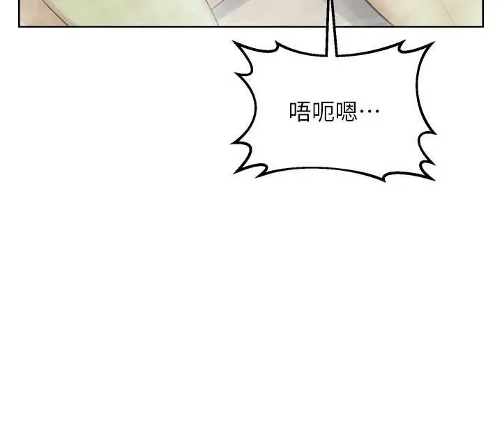 熟女交换计画 第52話-溫泉好燙，要忍不住了&hellip; 第180页