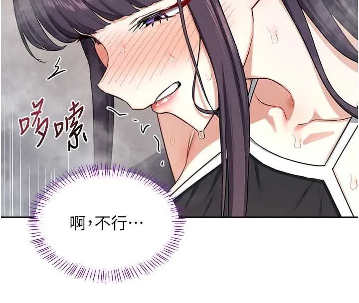 熟女交换计画 第52話-溫泉好燙，要忍不住了&hellip; 第41页
