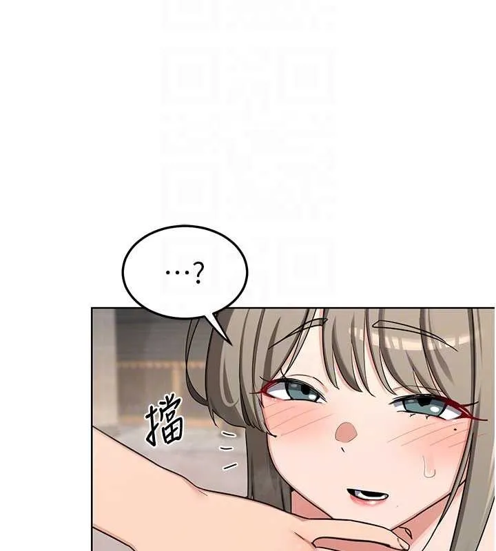 熟女交换计画 第52話-溫泉好燙，要忍不住了&hellip; 第117页