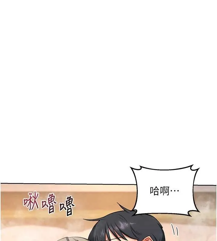 熟女交换计画 第52話-溫泉好燙，要忍不住了&hellip; 第181页