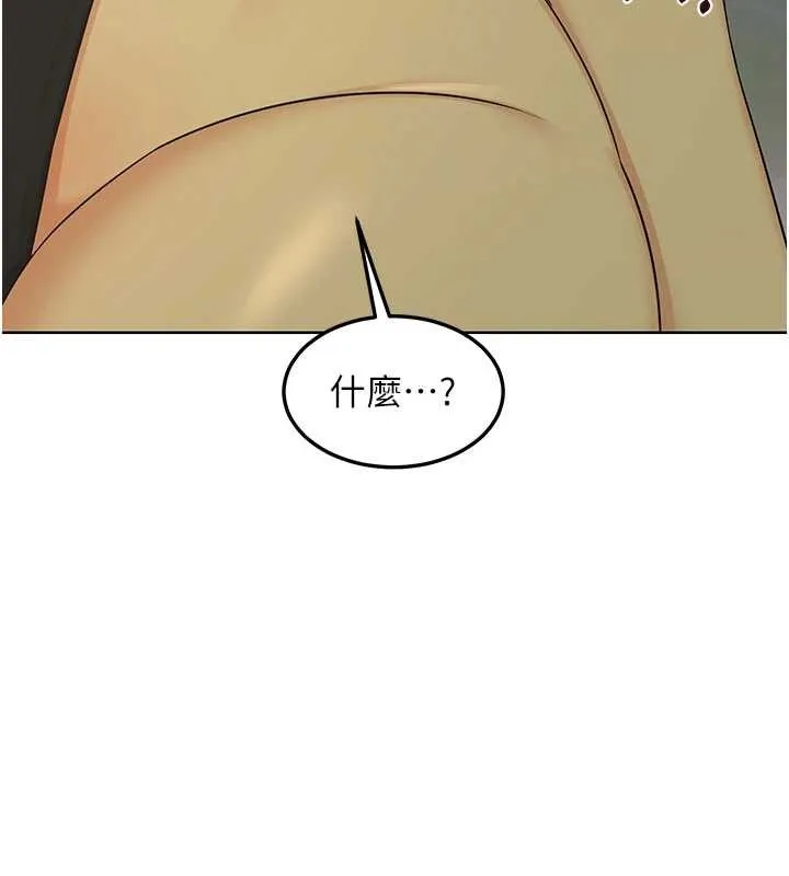 熟女交换计画 第52話-溫泉好燙，要忍不住了&hellip; 第11页