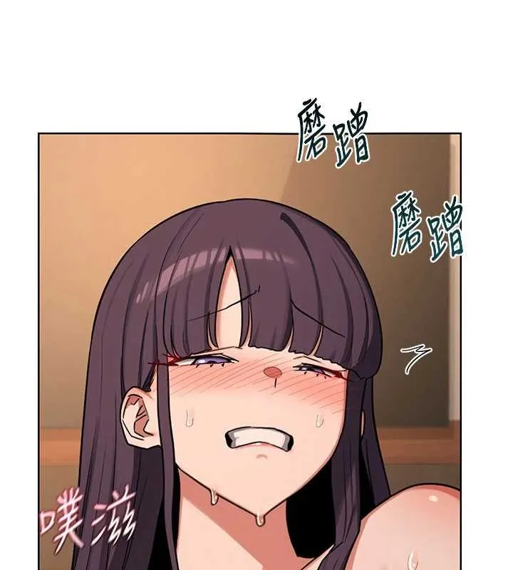 熟女交换计画 第52話-溫泉好燙，要忍不住了&hellip; 第171页