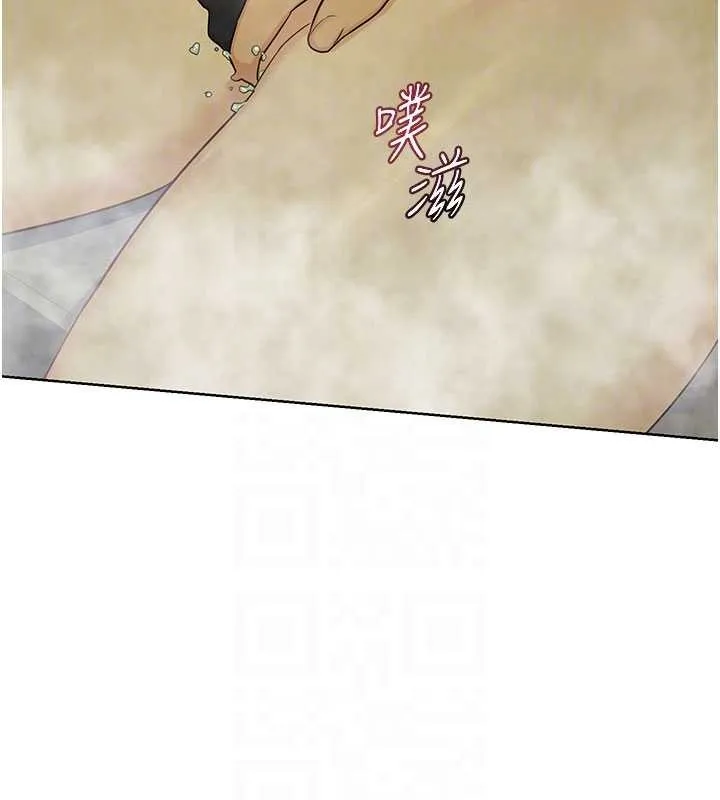 熟女交换计画 第52話-溫泉好燙，要忍不住了&hellip; 第22页