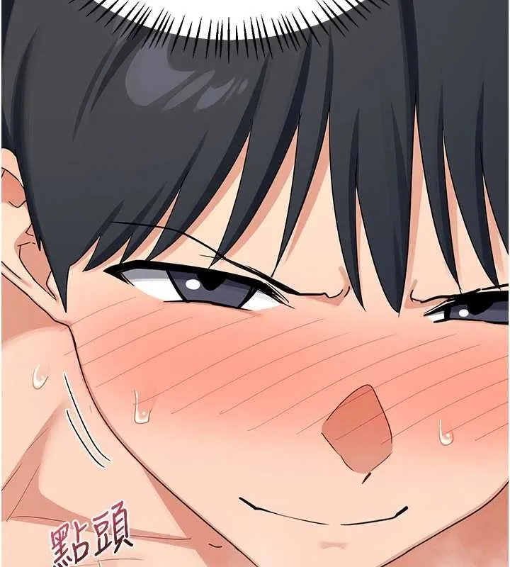熟女交换计画 第52話-溫泉好燙，要忍不住了&hellip; 第2页
