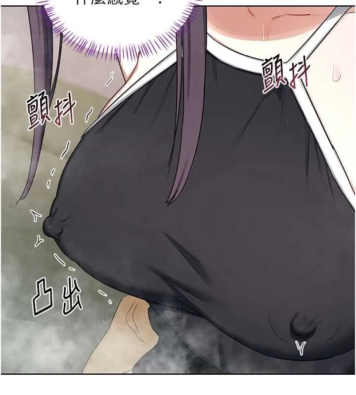 熟女交换计画 第52話-溫泉好燙，要忍不住了&hellip; 第89页